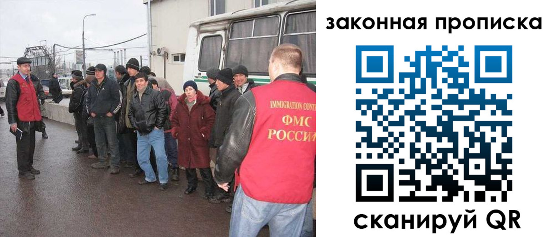 прописка для кредита в Якутии